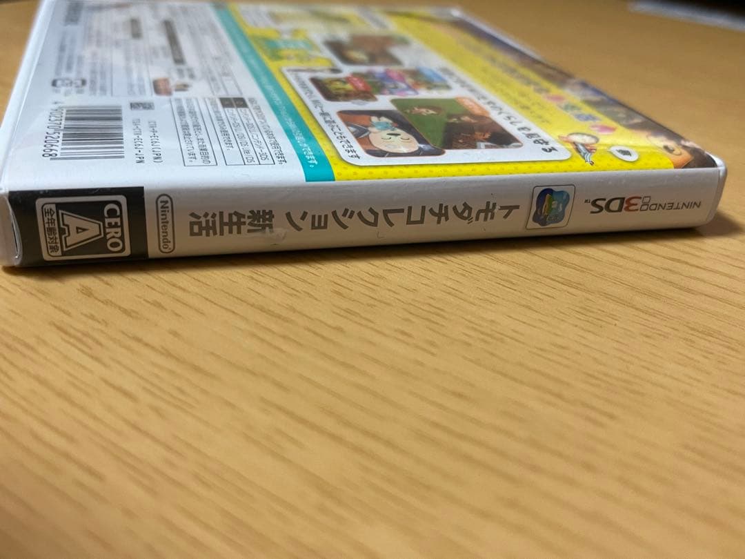 トモダチコレクション 新生活 3DS ソフト