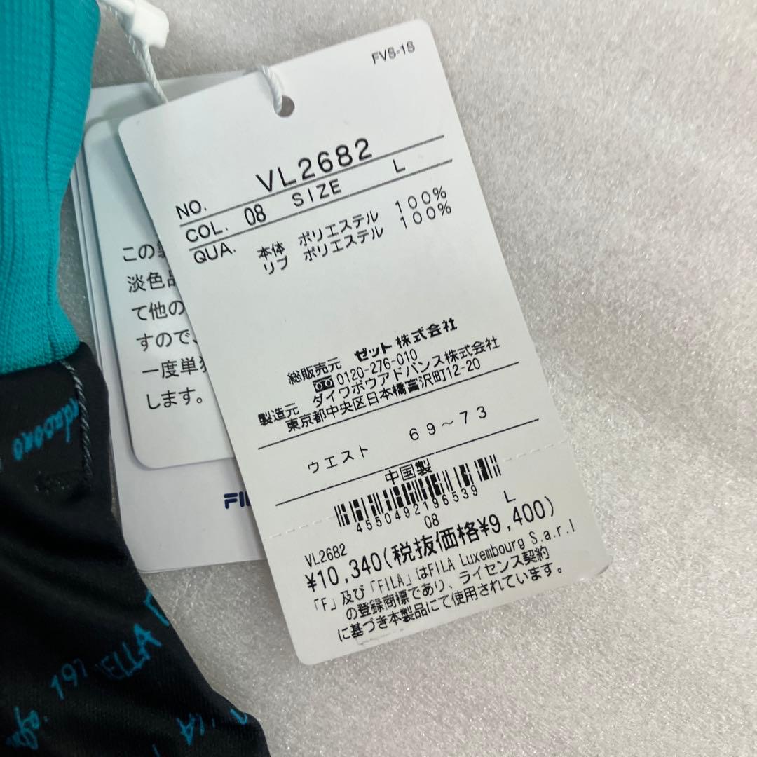 未使用　FILA フィラ　ゲームシャツ＆スコート　レディース　ブラック　L