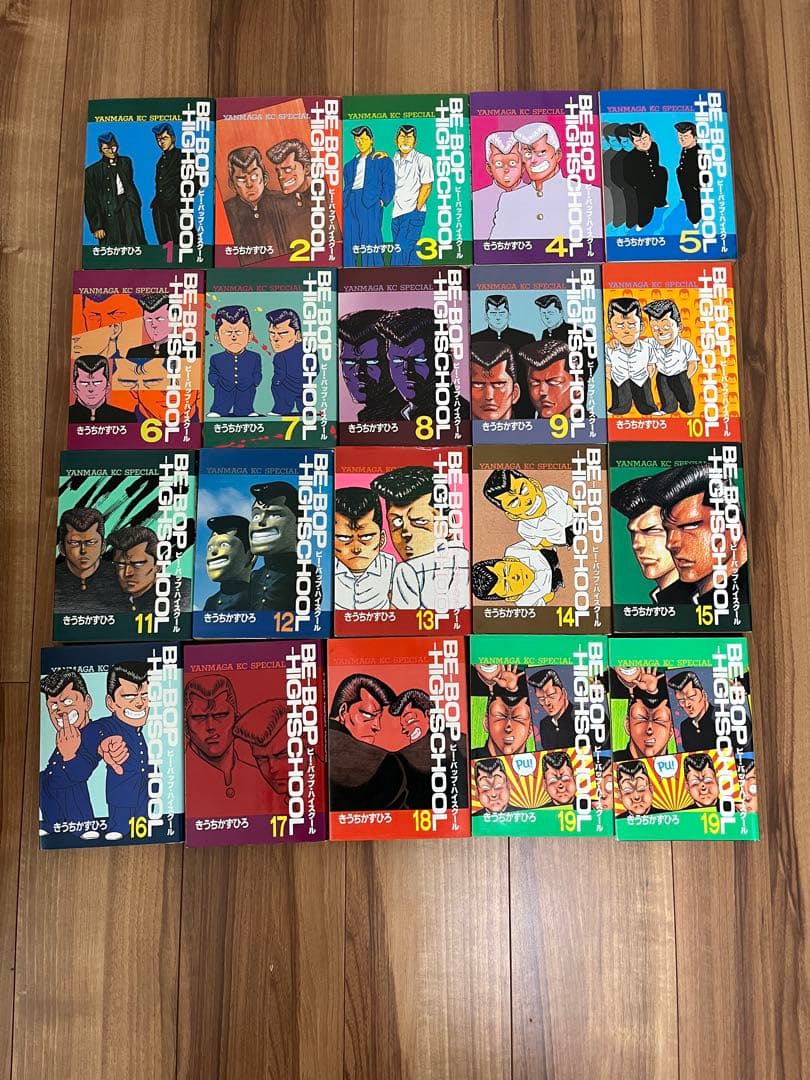 ビーバップハイスクール 1~37巻セット