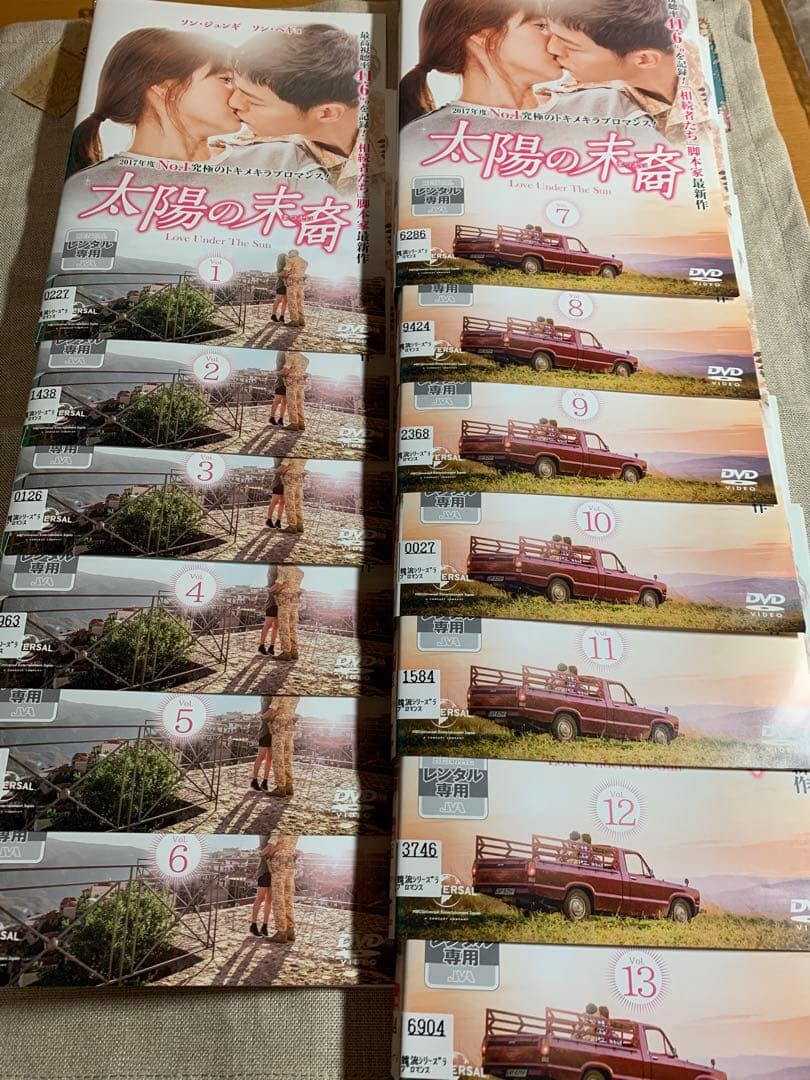 太陽の末裔Love Under The Sun レンタル落ちdvd 全話13巻