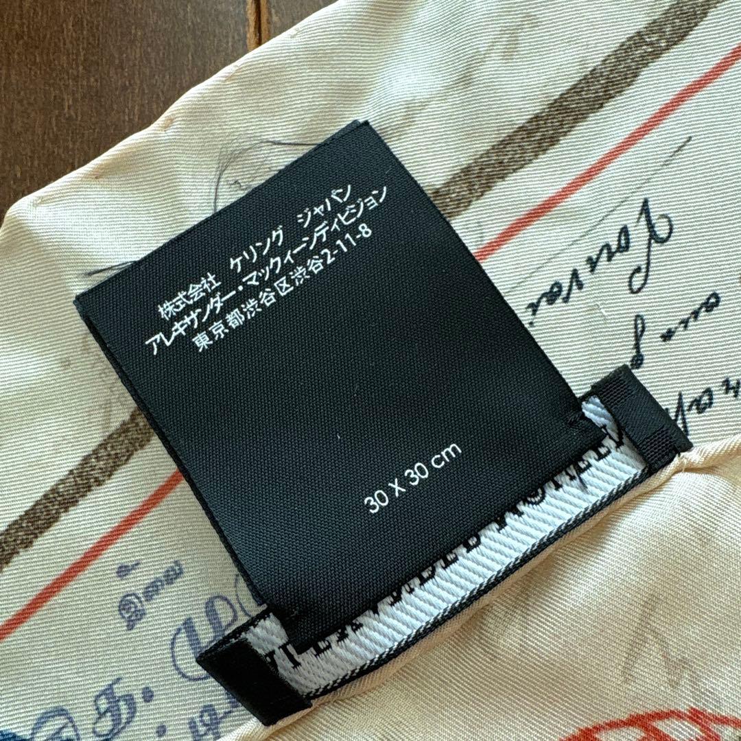 アレキサンダーマックイーン　シルクポケットチーフ　スカル　ミニスカーフ　虎　切手