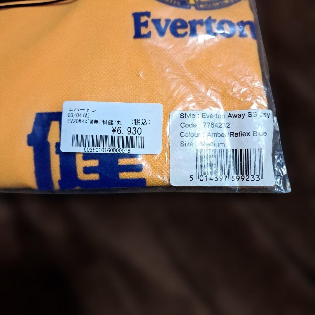 ウェア PUMA Everton Away SS Jersey M