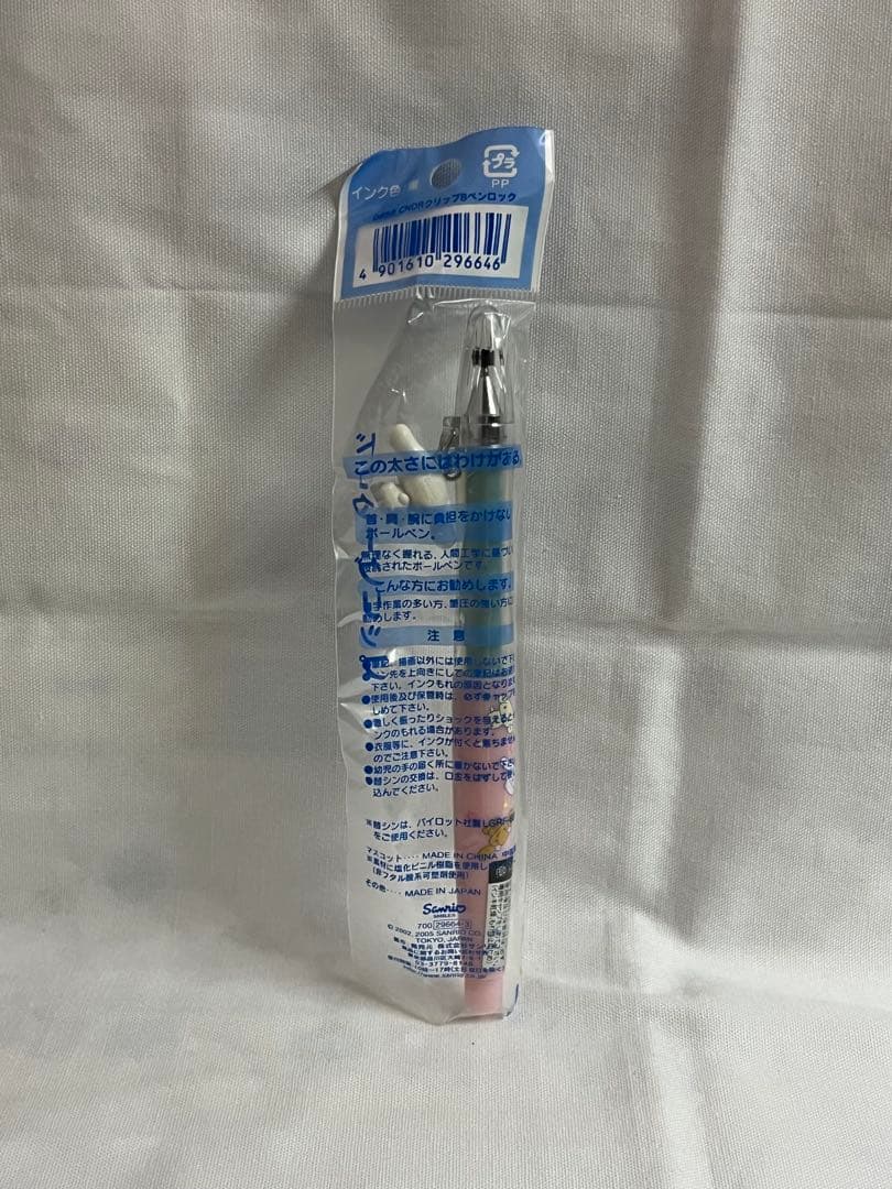 d*9様 シナモロール　ドクターグリップ水性ボールペン　　サンリオ　レトロ