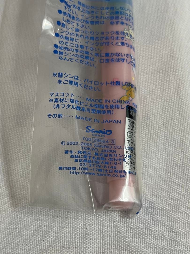 d*9様 シナモロール　ドクターグリップ水性ボールペン　　サンリオ　レトロ