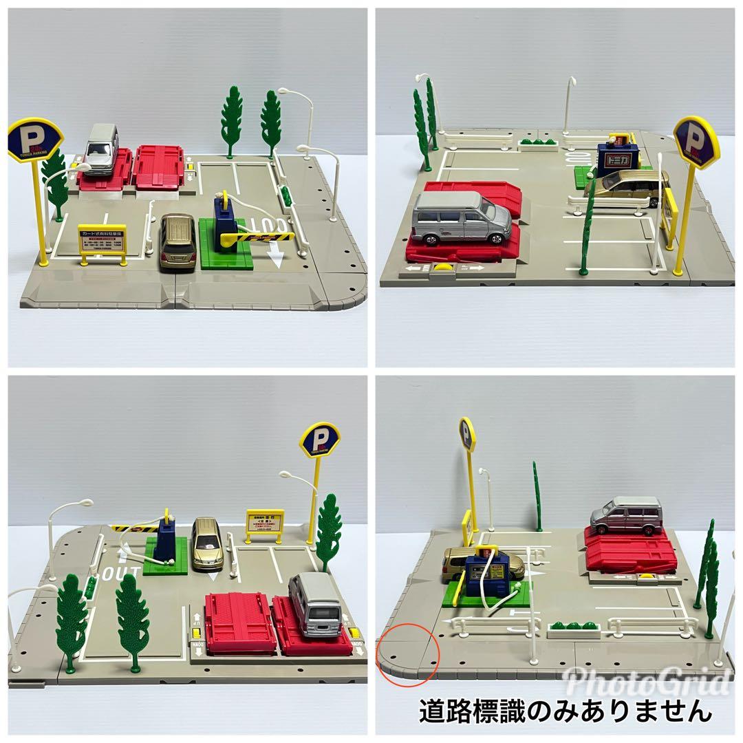 【豪華セット】トミカタウン 交差点セット トミカ5台付