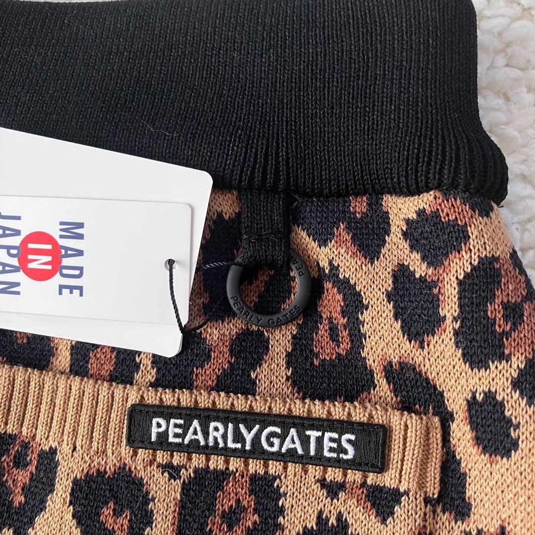 【新品】パーリゲーツ ウール混　レオパード×ボーダー　ニットスカート　日本製