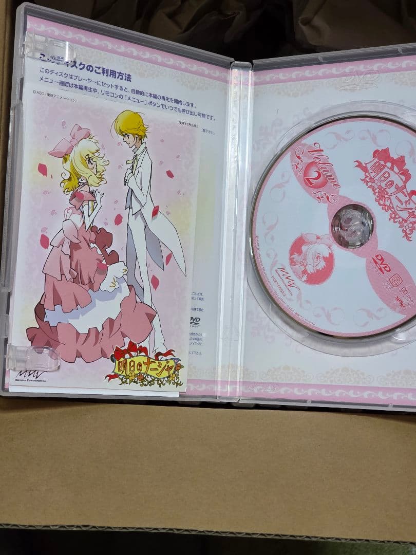 アニメDVD 明日のナージャ 初回版 全13巻セット