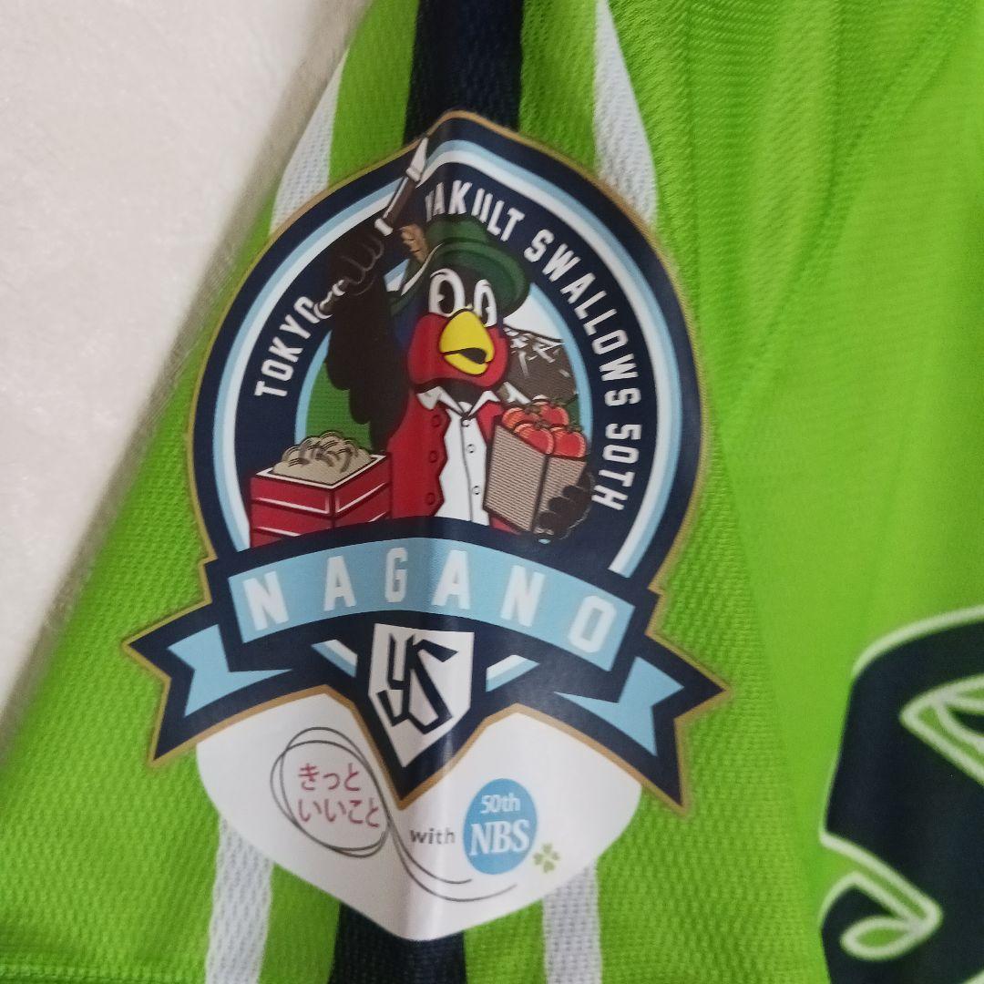 か*お様 ヤクルト　プロコレゲーマージャケット半袖 応援ユニフォーム(CREW・