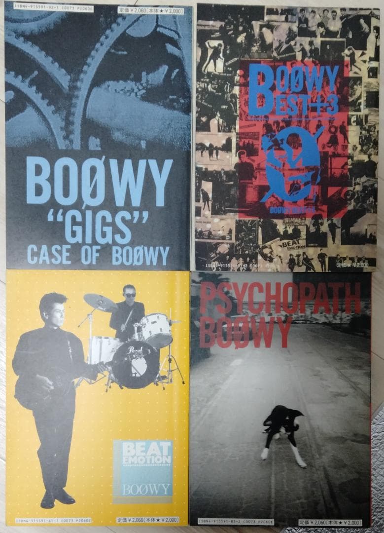 【初版】BOØWY　バンドスコア　4冊まとめ売り　BOOWY