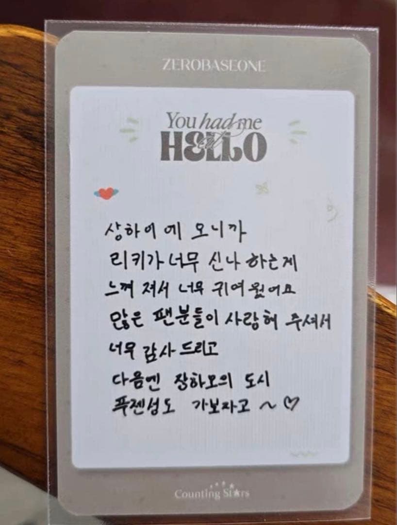 ZB1 countingstars 中華 上海 当選者限定 特典 ゴヌク