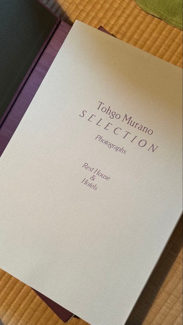 村野藤吾選集 TOHGO MURANO SELECTION