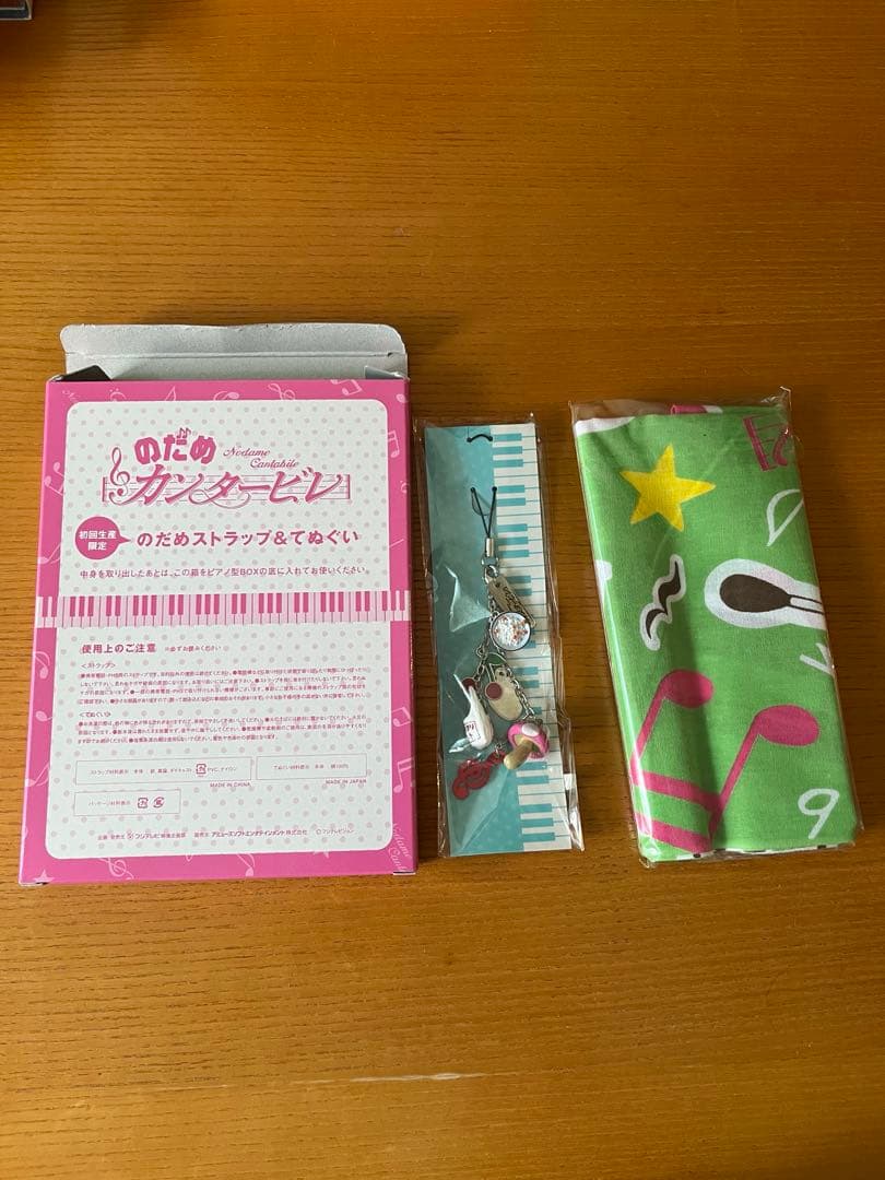 のだめカンタービレ ドラマ版DVD-BOX【初回生産限定版】