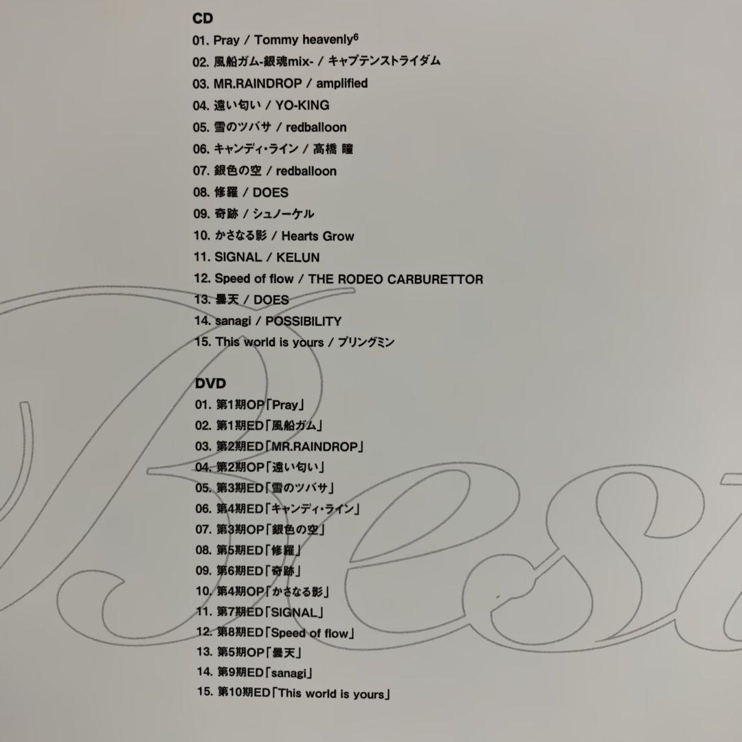 おまけ付き❗️送料無料❗️銀魂全巻1〜77巻＋おまけ3冊＋CD・DVD 空知英秋