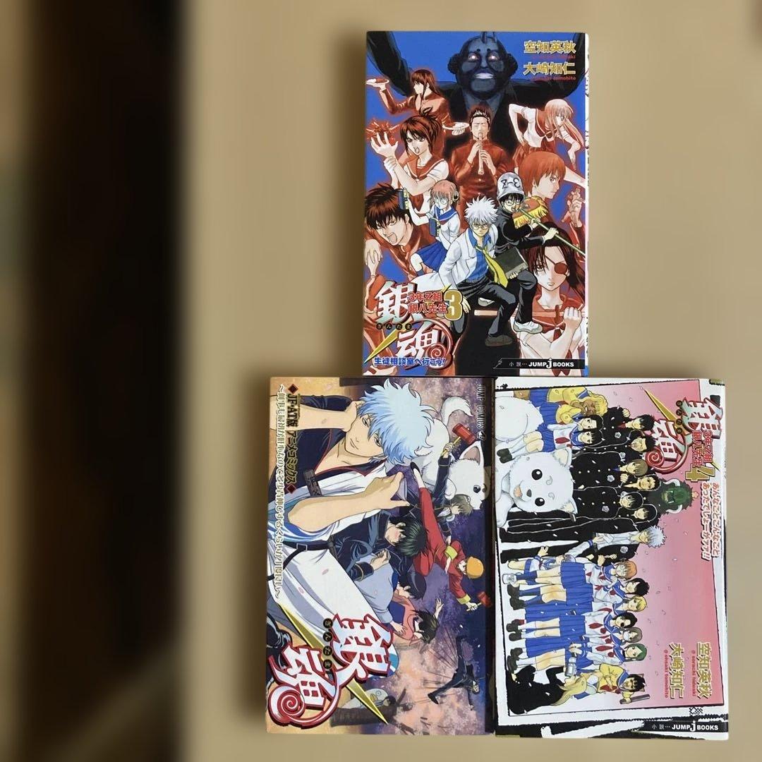 おまけ付き❗️送料無料❗️銀魂全巻1〜77巻＋おまけ3冊＋CD・DVD 空知英秋