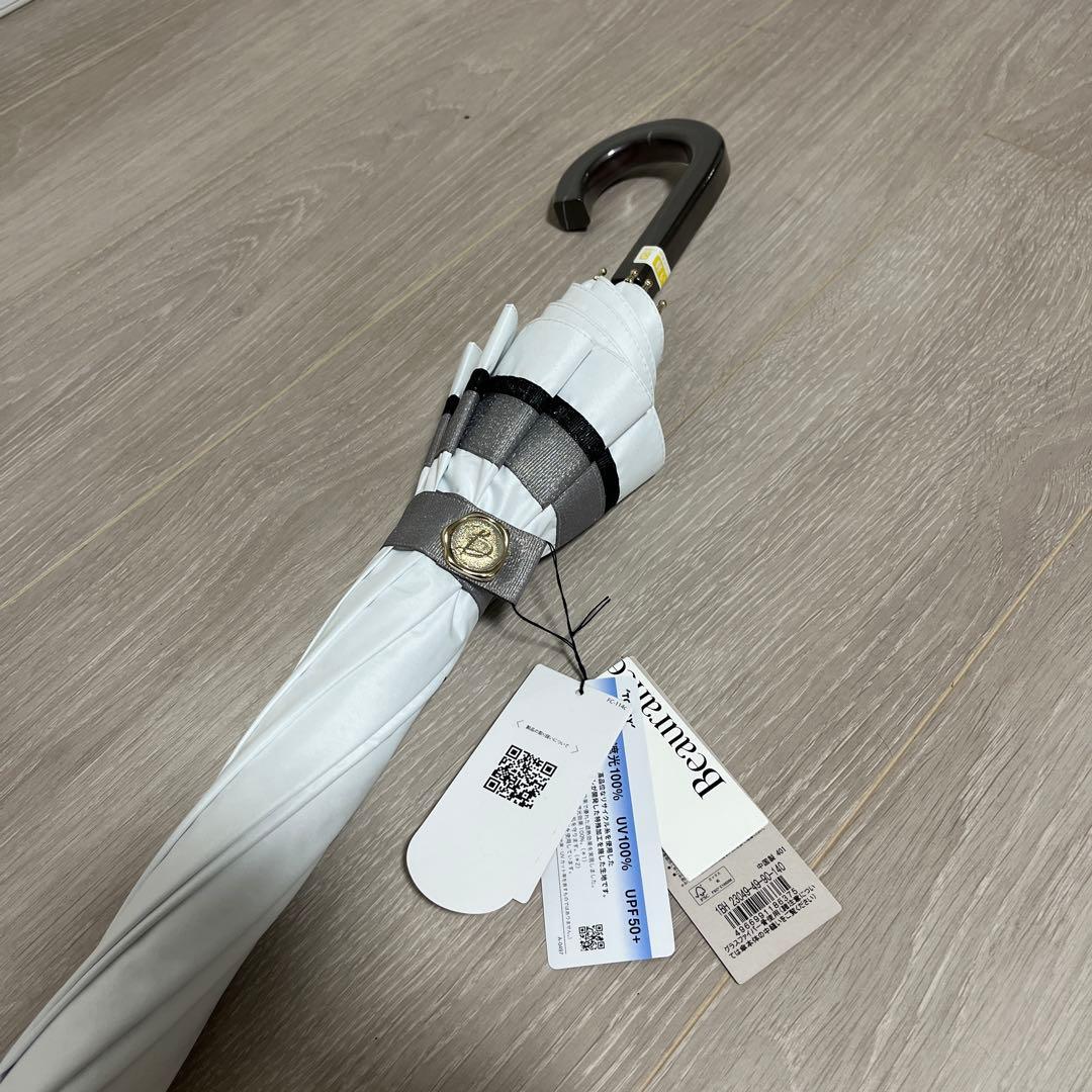 新品未使用 定価¥15400 傘 日傘 雨傘 晴雨兼用 遮光 UVカット