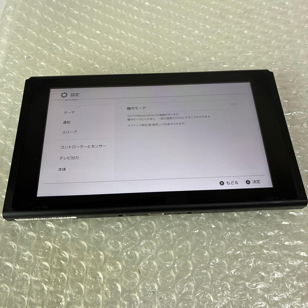 Nintendo Switch スイッチ 本体 2017年 未対策機　【美品】