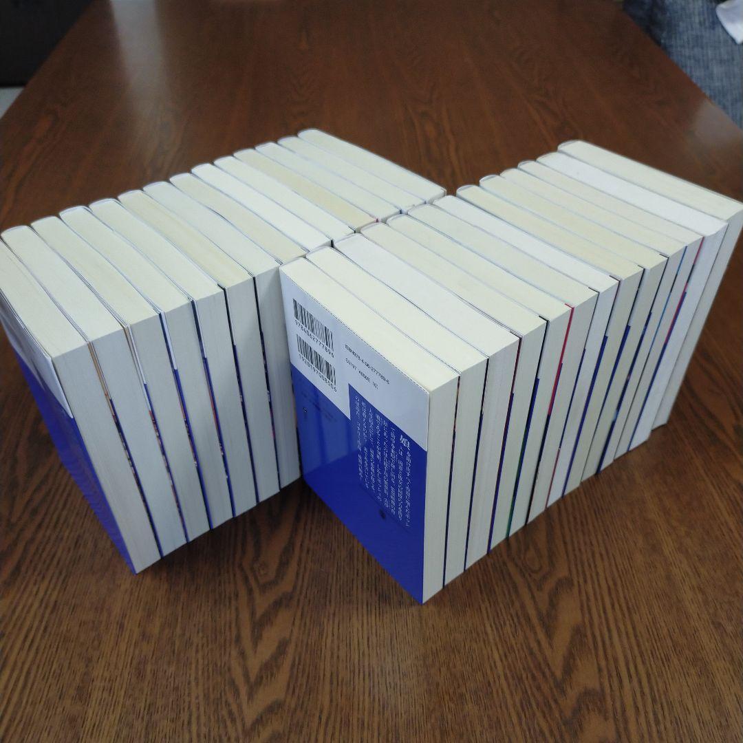 マイクル・コナリー　14作27冊セット（講談社文庫）