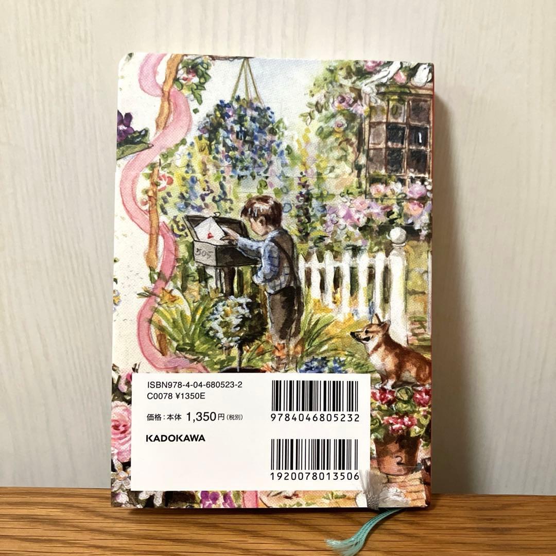 レア⭐︎ターシャ・テューダーの手帳2022