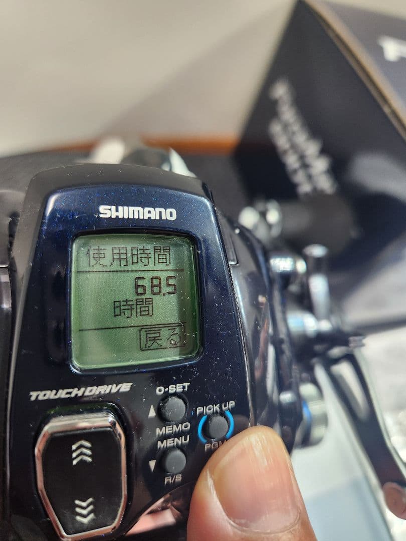 シマノ 20フォースマスター600DH