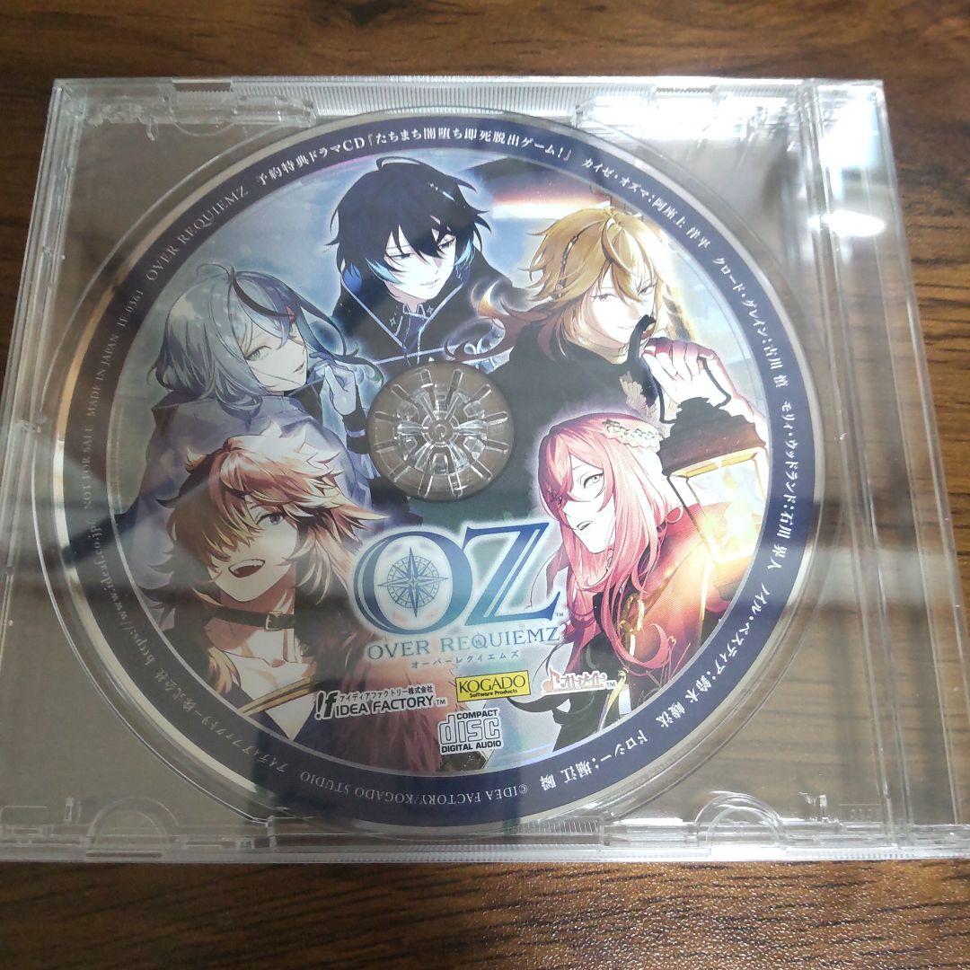 その他 OVER REQUIEMZ