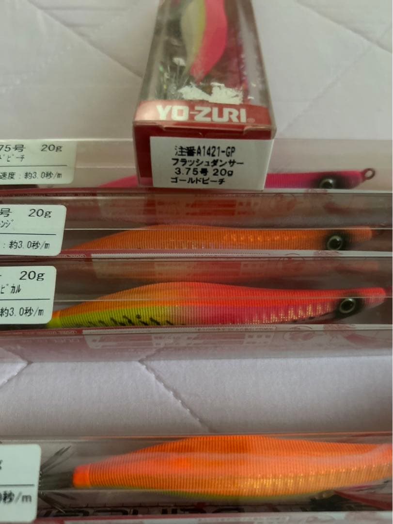 ②YO-ZURI フラッシュダンサー3.75号 20g