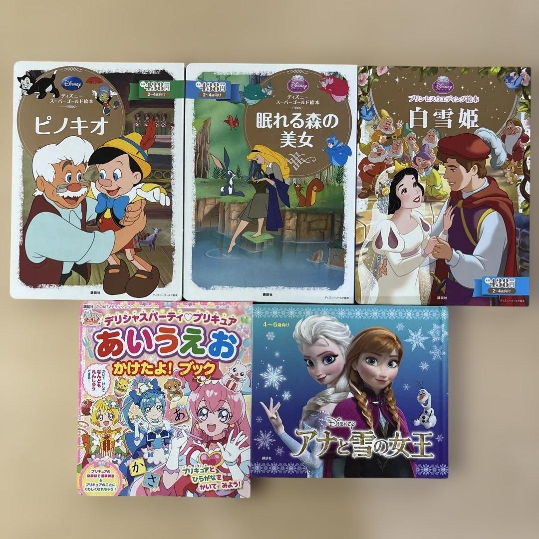 人気絵本28冊セット　ディズニー　ジブリ　むかし話　名作　童話　DVD付き含む