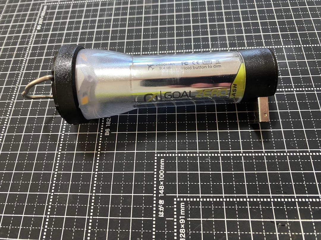 ゴールゼロ&ランプシェード&アルミ三脚&磁石付きソケットセット