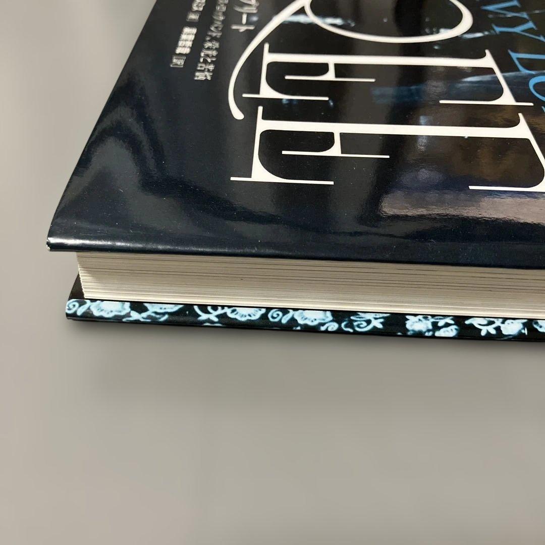 フリー・ザ・コンプリート DU BOOKS ディスクユニオン