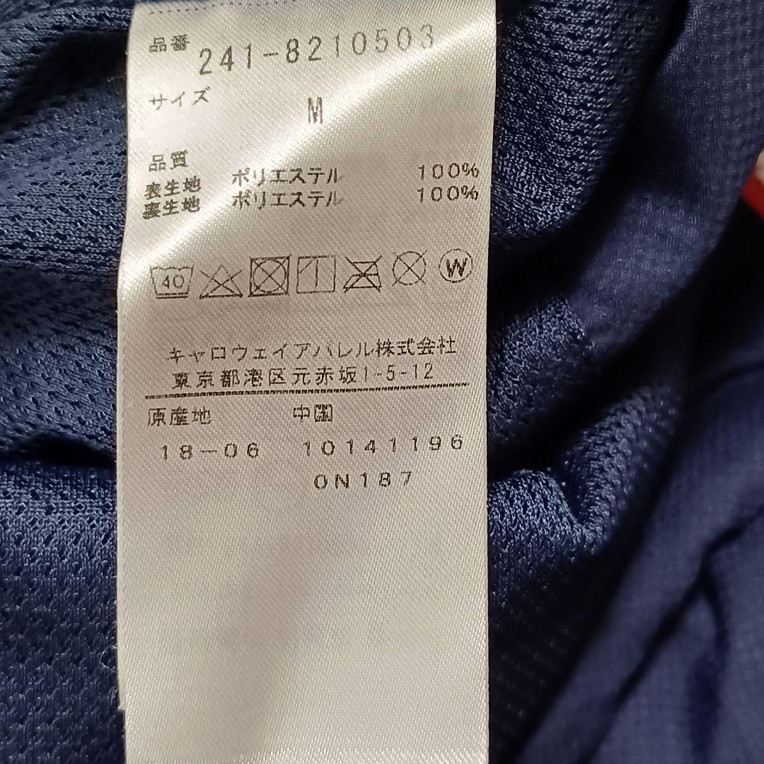 【a2268】Callaway ゴルフ 2way 薄手 ジャケットM ネイビー