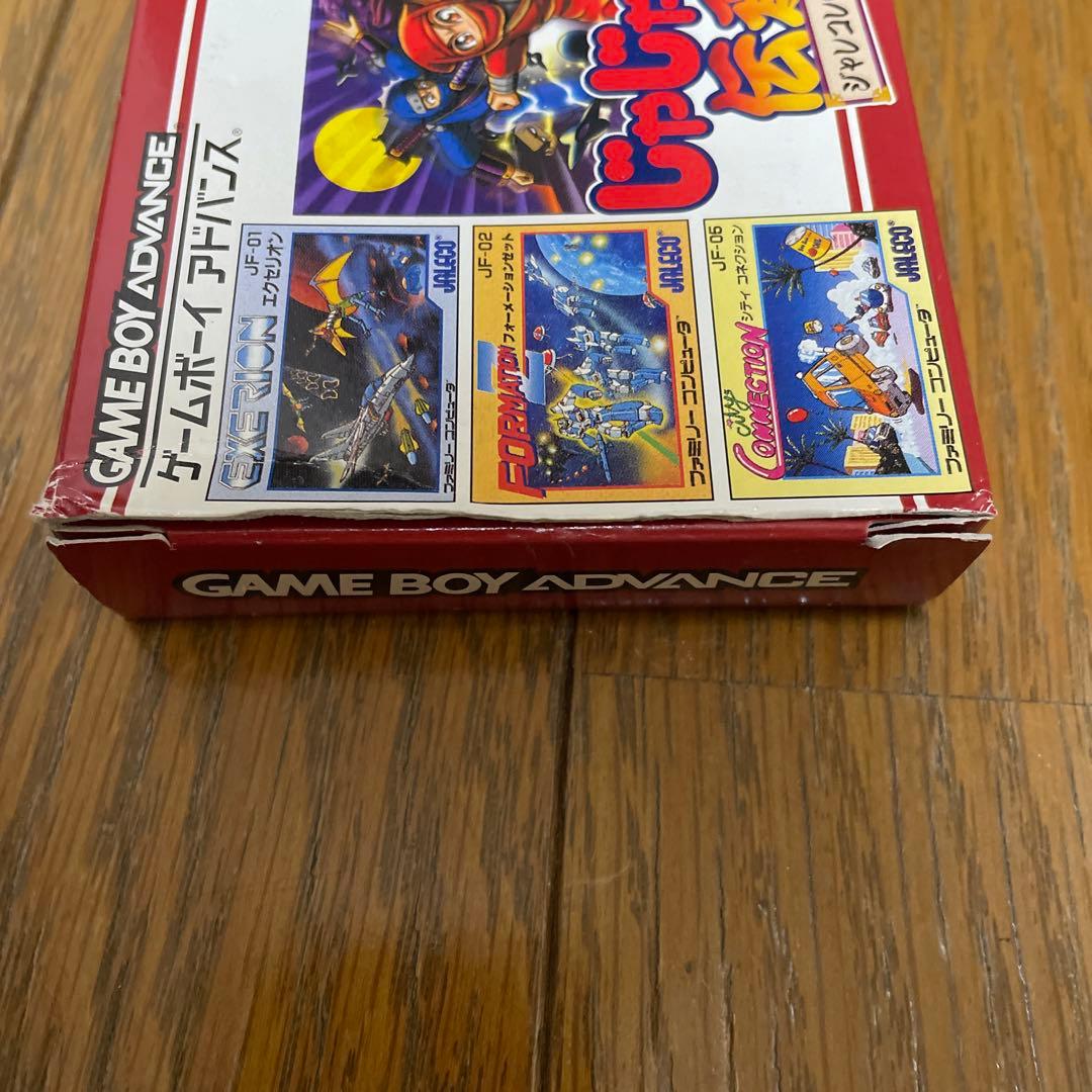 じゃじゃ丸Jr.伝承記 ～ジャレコレもあり候～