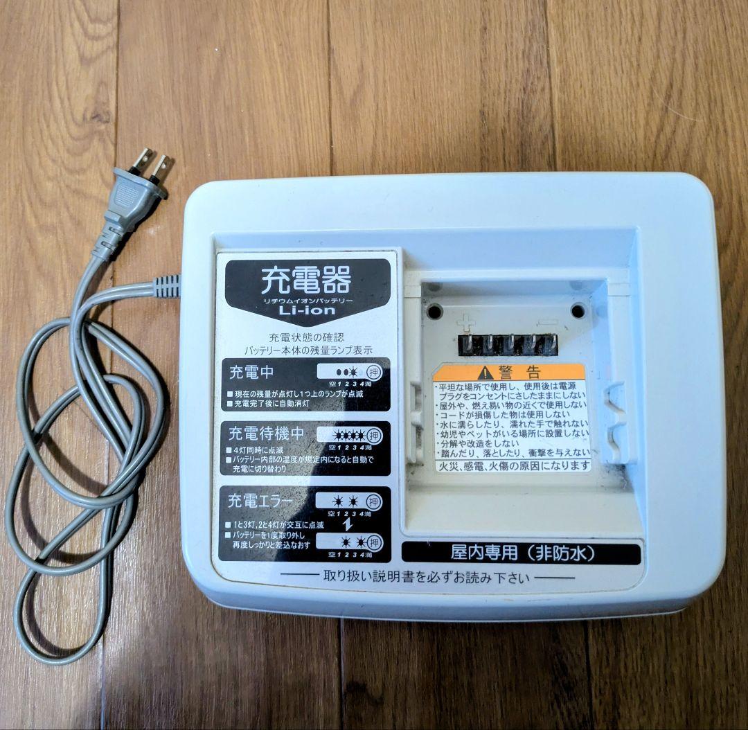 パナソニック　電動アシスト自転車用リチウムイオンバッテリー