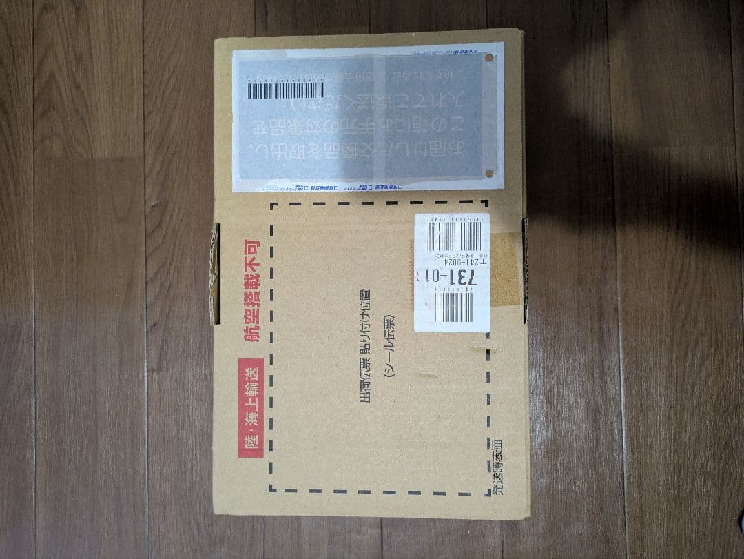 パナソニック　電動アシスト自転車用リチウムイオンバッテリー