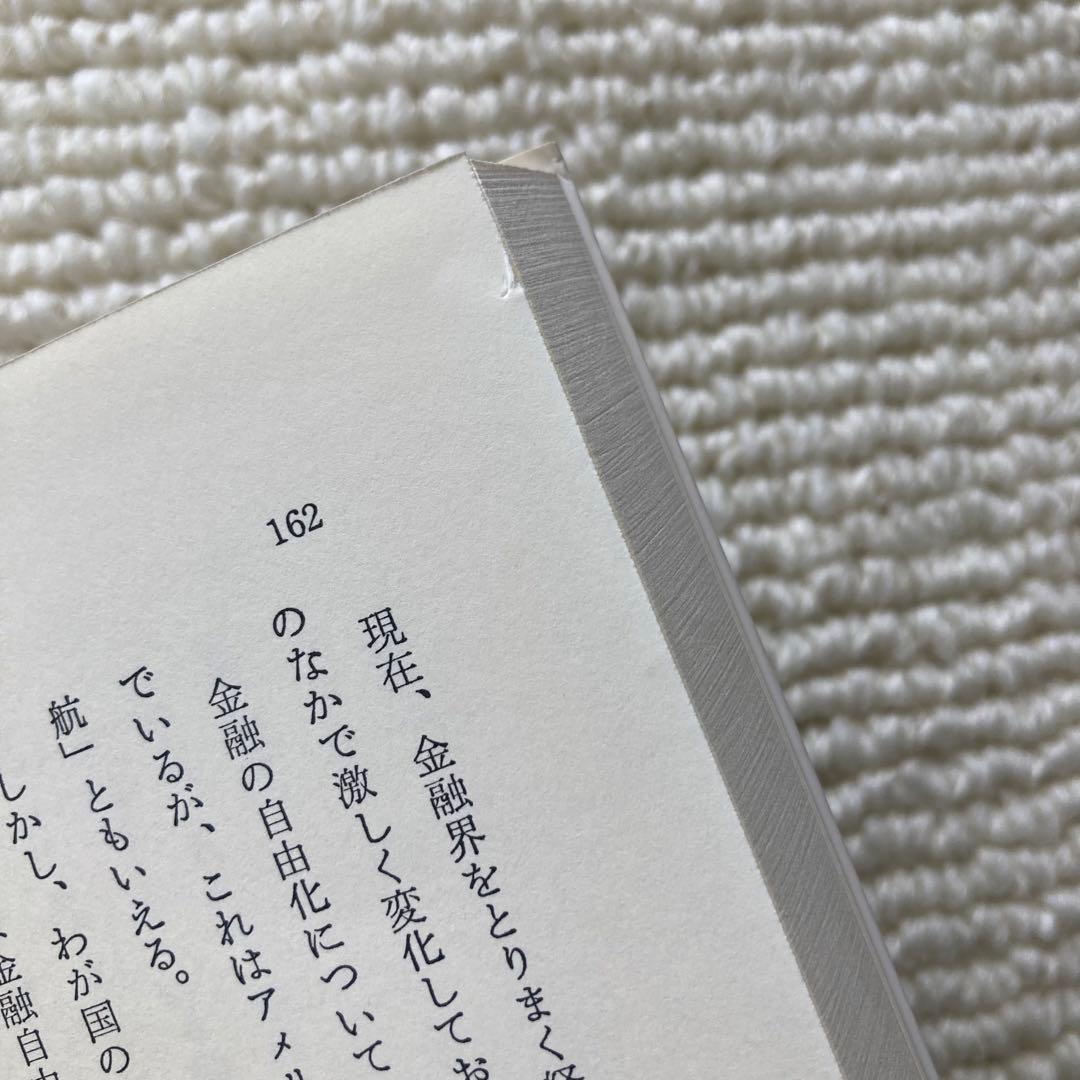 ノンバンクの挑戦 銀行は勝てるか/松浦功.小林滝雄