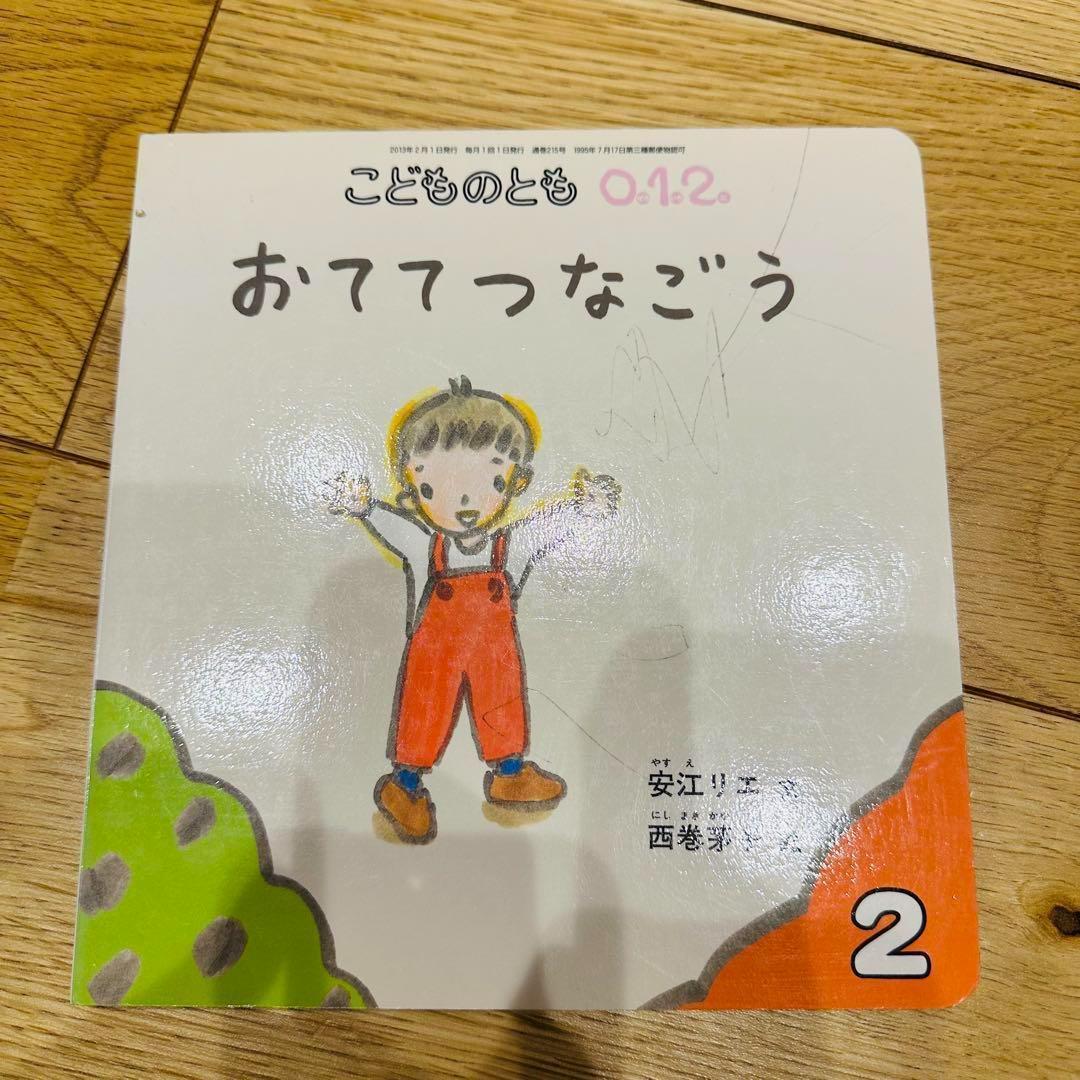 048-2 絵本 36冊 まとめ売り