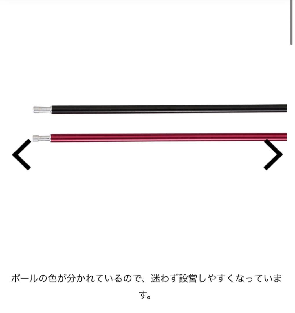 トレッカー ソロテントUV（グリーン）