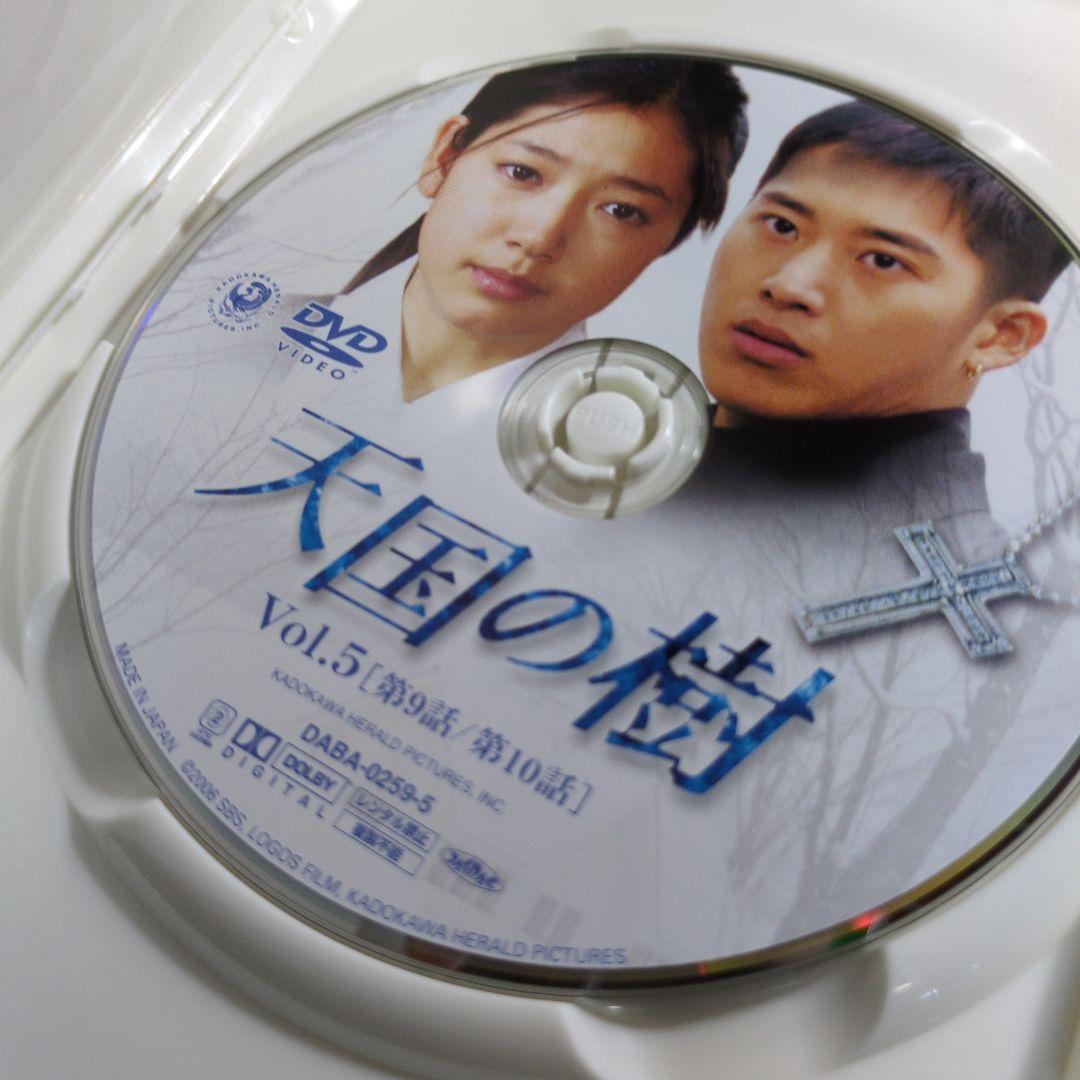 天国の樹 DVD-BOX〈6枚組〉