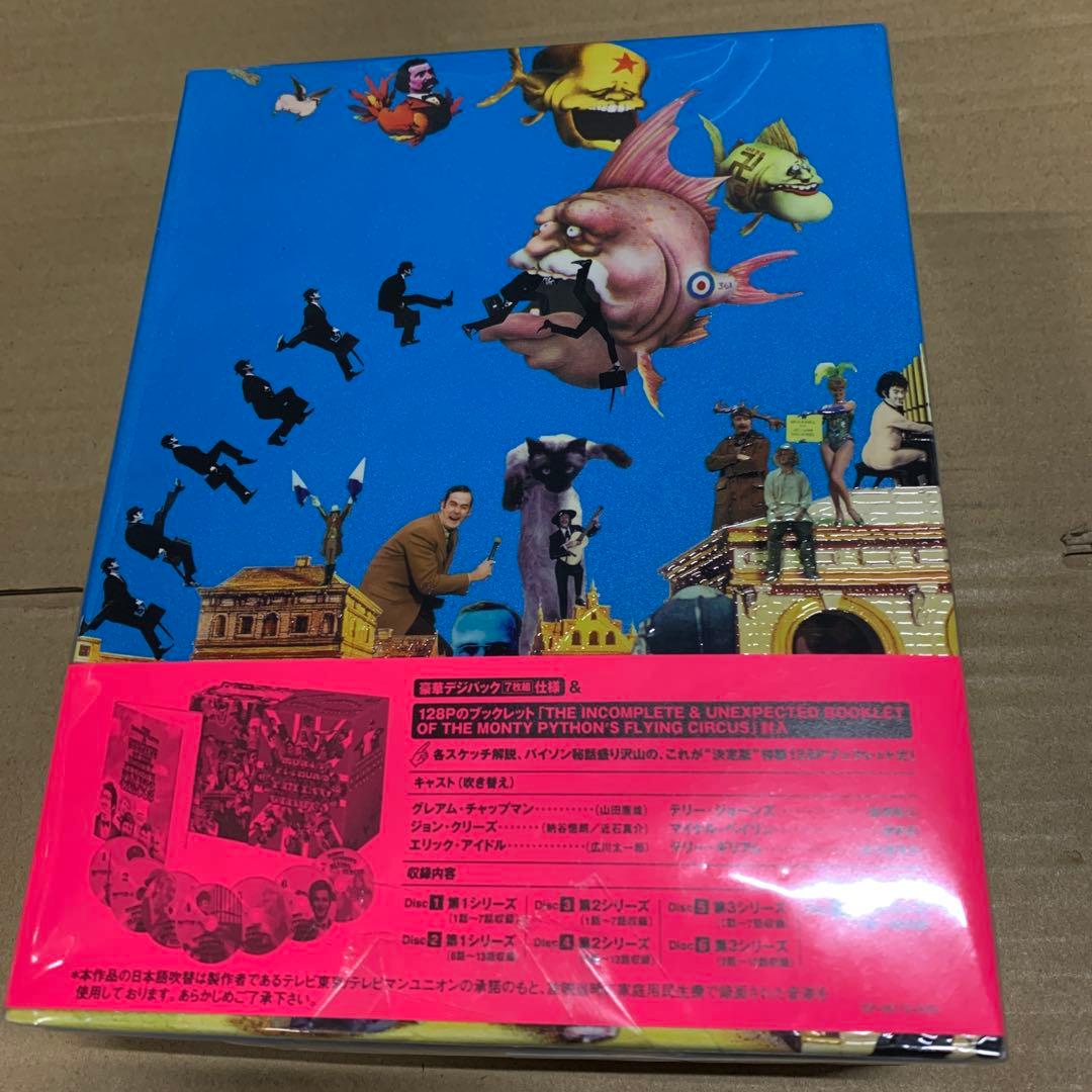 空飛ぶモンティ・パイソン」“日本語吹替復活”DVD BOX