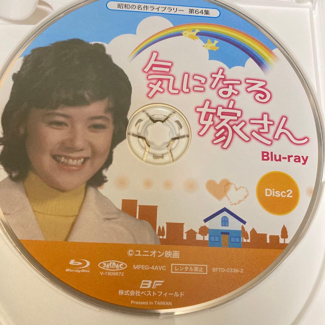 気になる嫁さんblu-ray BOX〈3枚組〉榊原るみ/石立鉄男