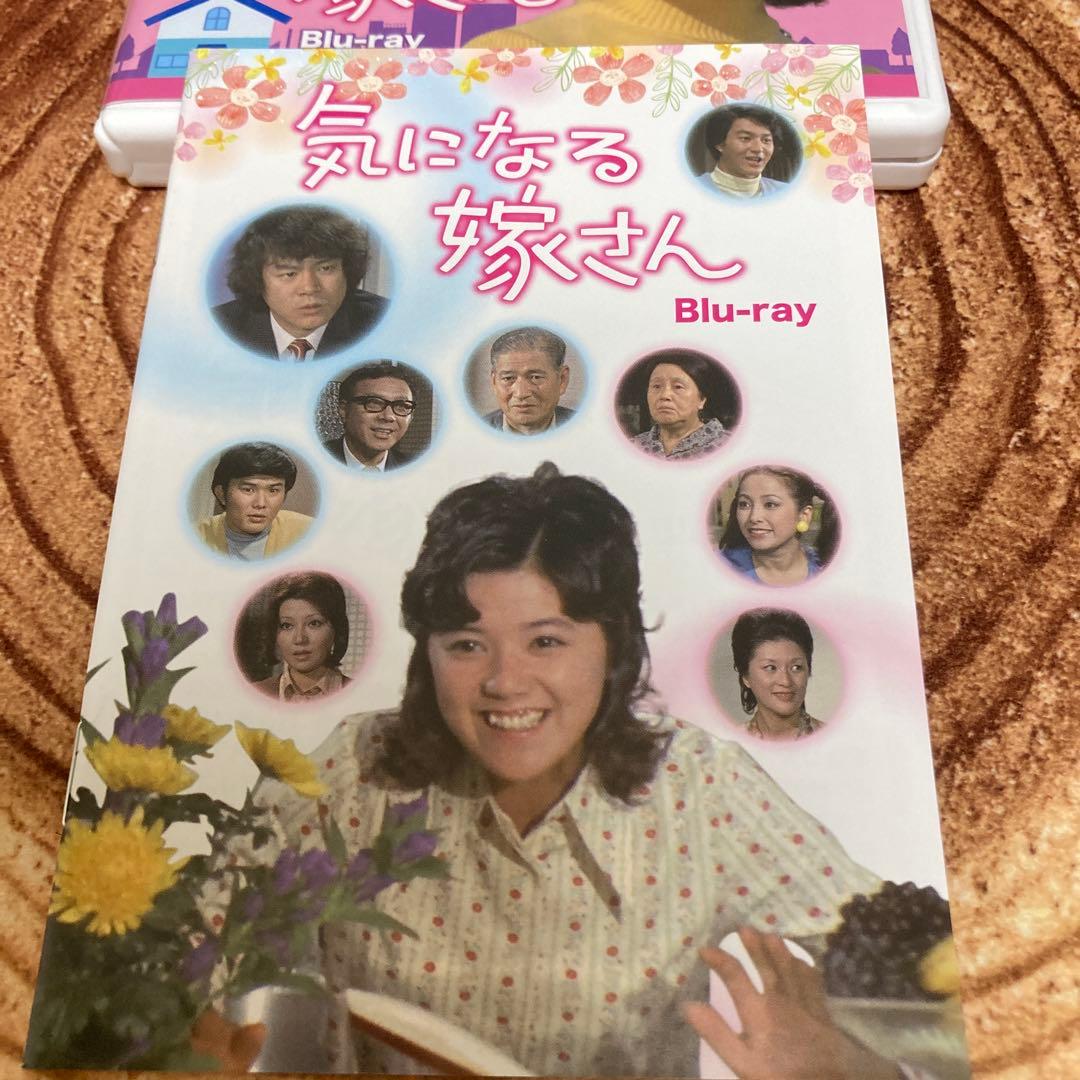気になる嫁さんblu-ray BOX〈3枚組〉榊原るみ/石立鉄男
