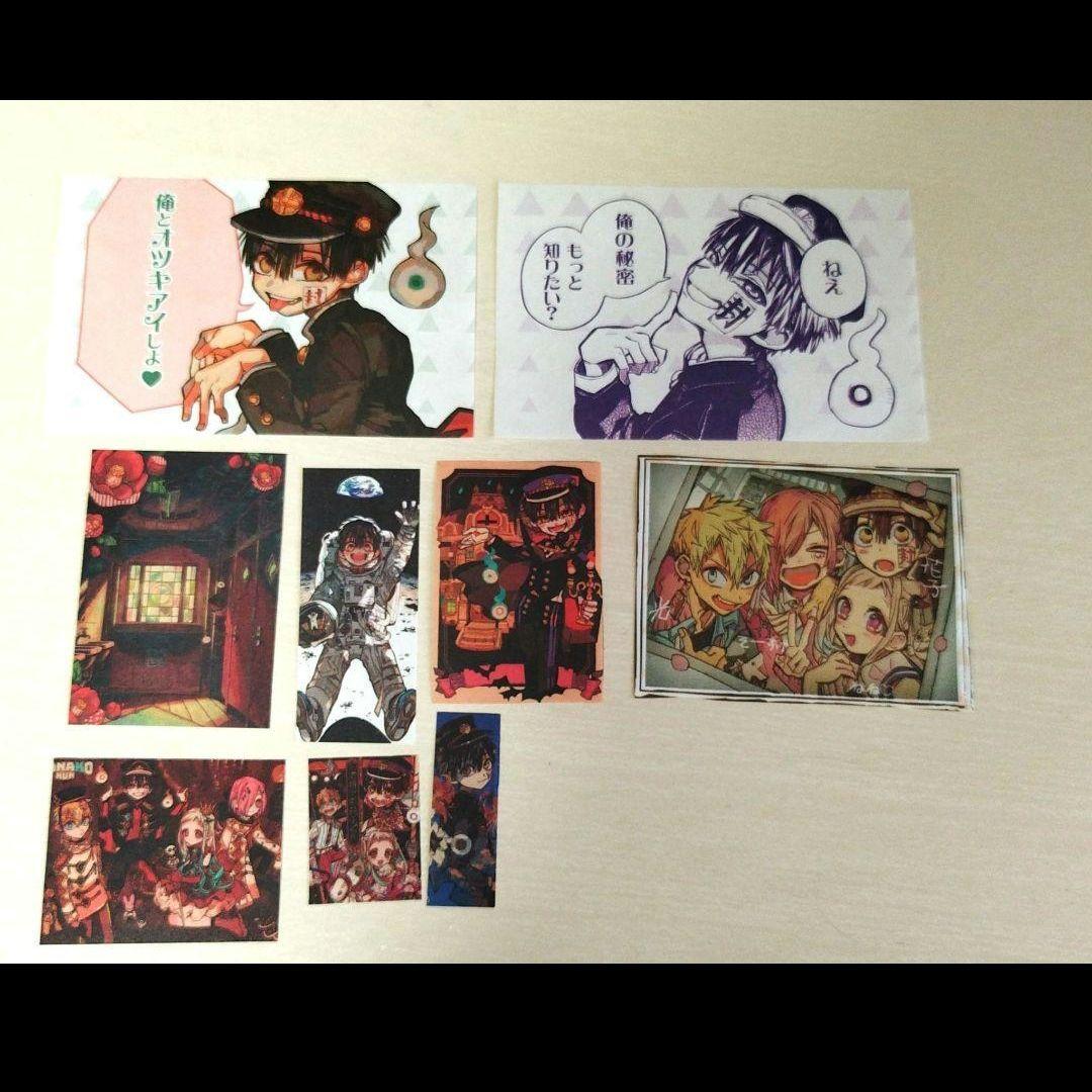 地縛少年花子くん 0〜23巻 放課後少年花子くん 1〜2巻 おまけ付き