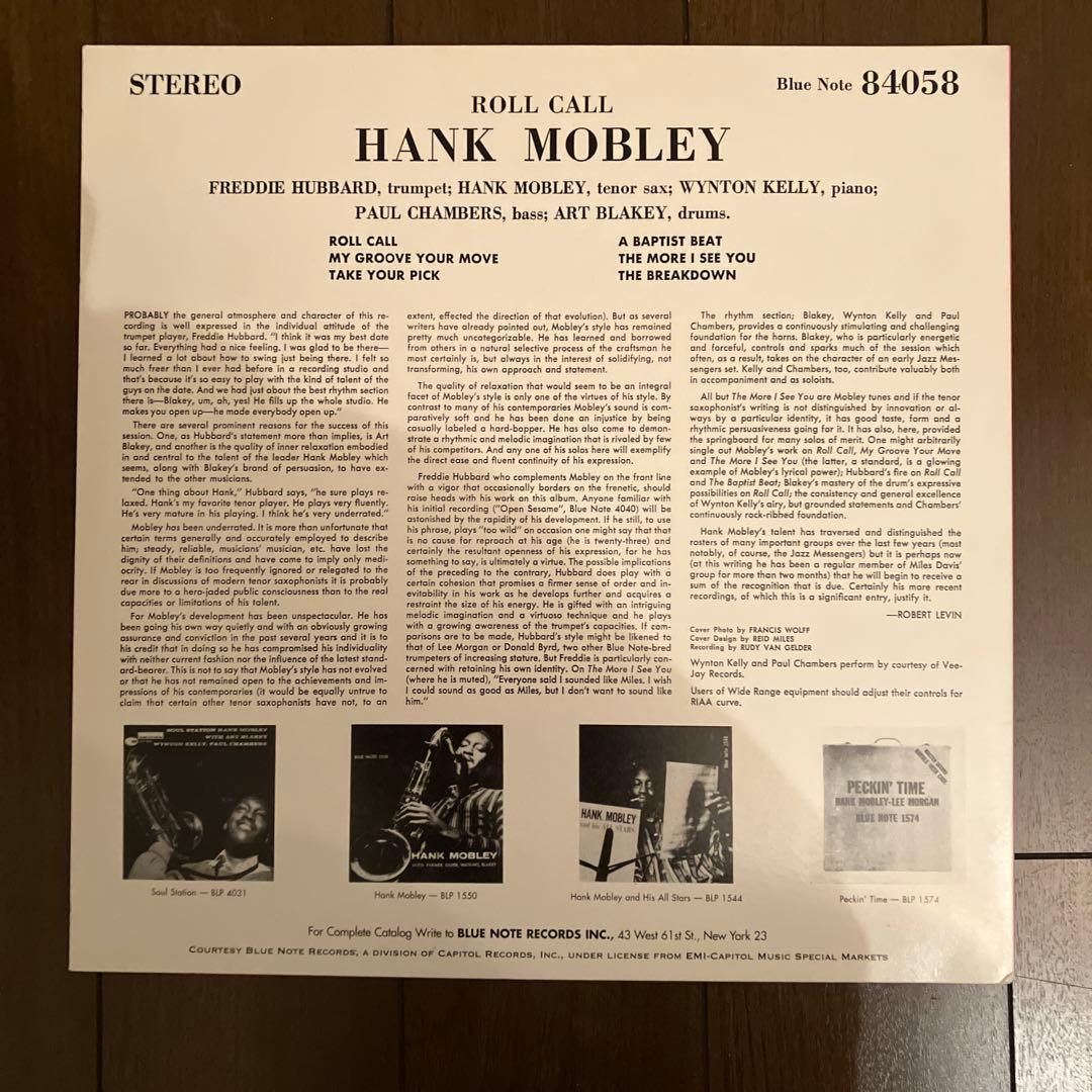 重量盤　ハンク・モブレー