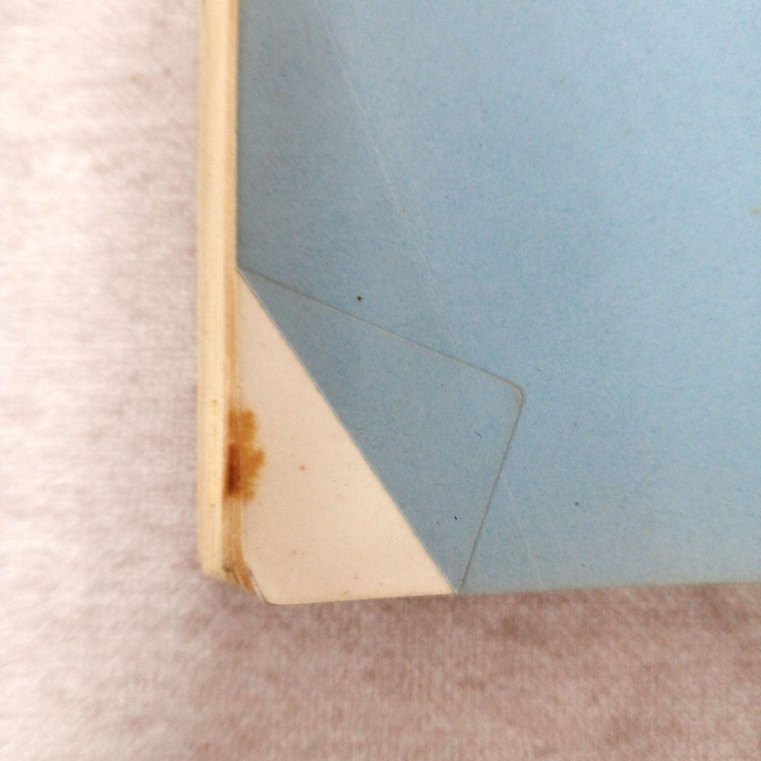 姓名の神秘 熊崎健翁著 ※送料無料　即購入可