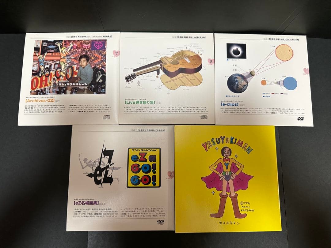 レア 良品 美品 岡村靖幸 / 岡村ちゃん大百科 ~ 愛蔵盤 ~ / 限定生産