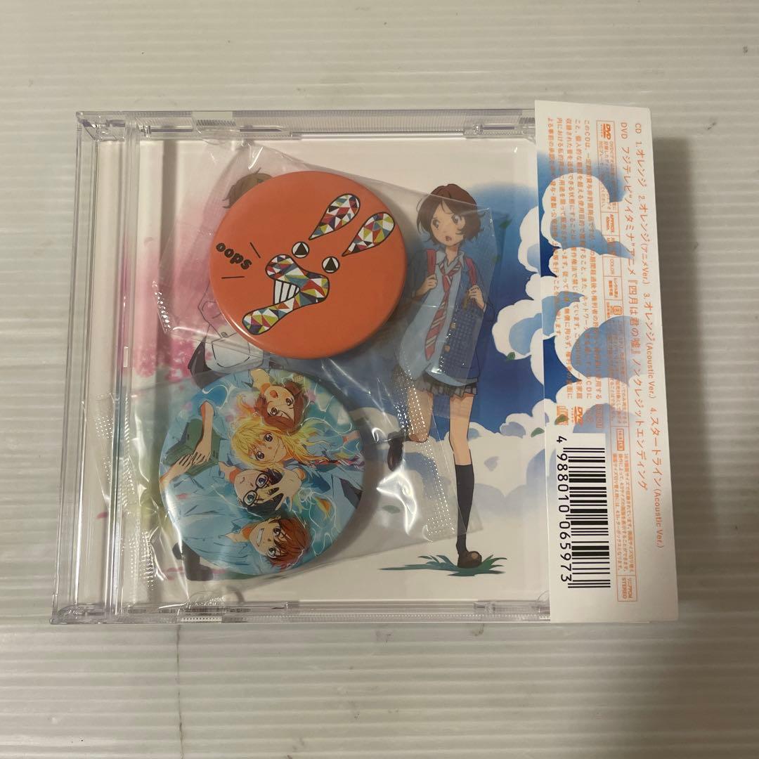 オレンジ(期間生産限定盤) - 7!! (DVD 缶バッジ付)