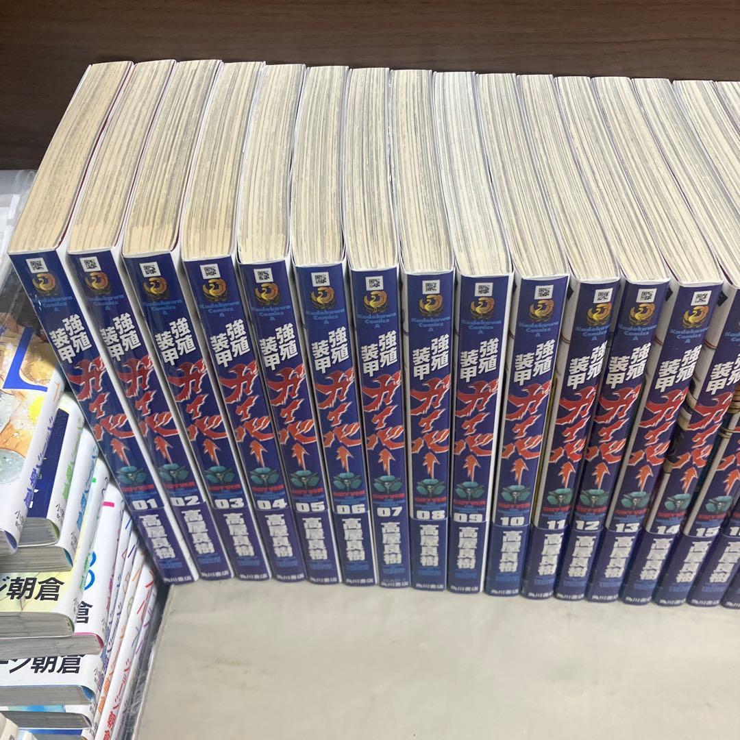 強殖装甲ガイバー 1-32巻　全巻