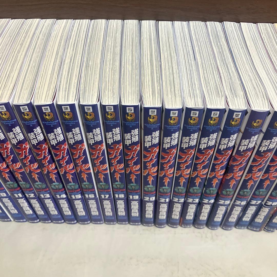 強殖装甲ガイバー 1-32巻　全巻
