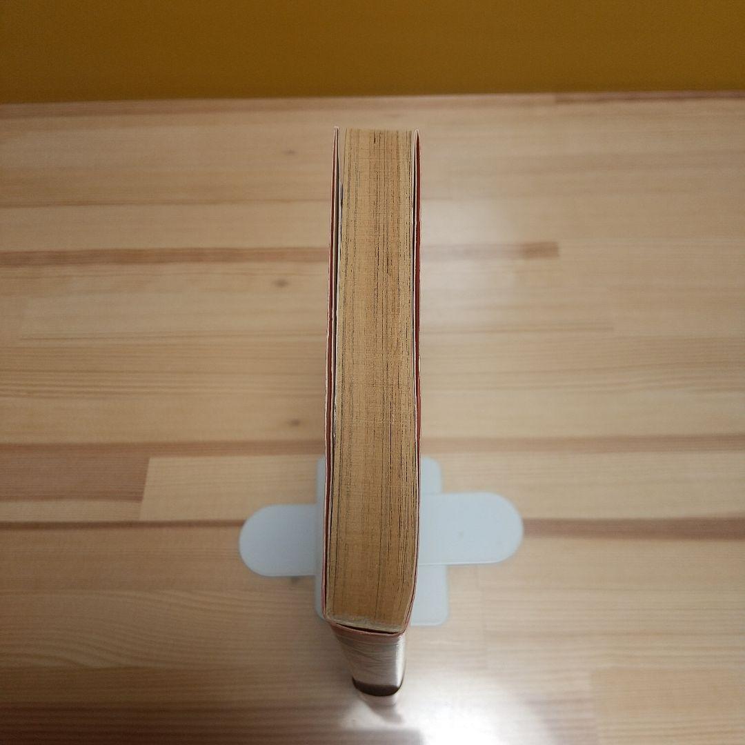 キャンディキャンディ　9巻　帯付　初版　黒文字　並品　いがらしゆみこ　水木杏子