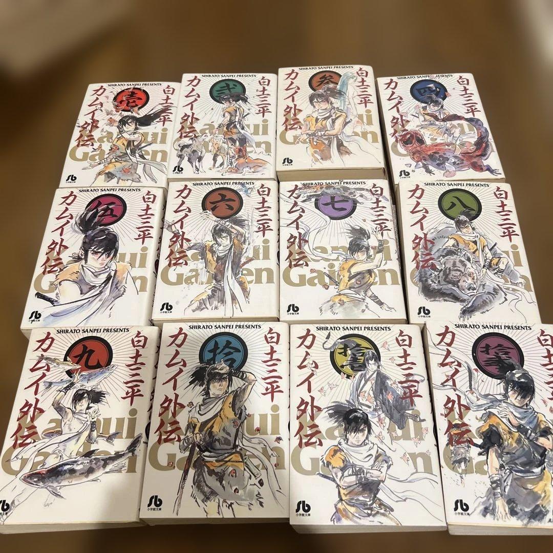 カムイ伝3シリーズ、計48冊全巻セット