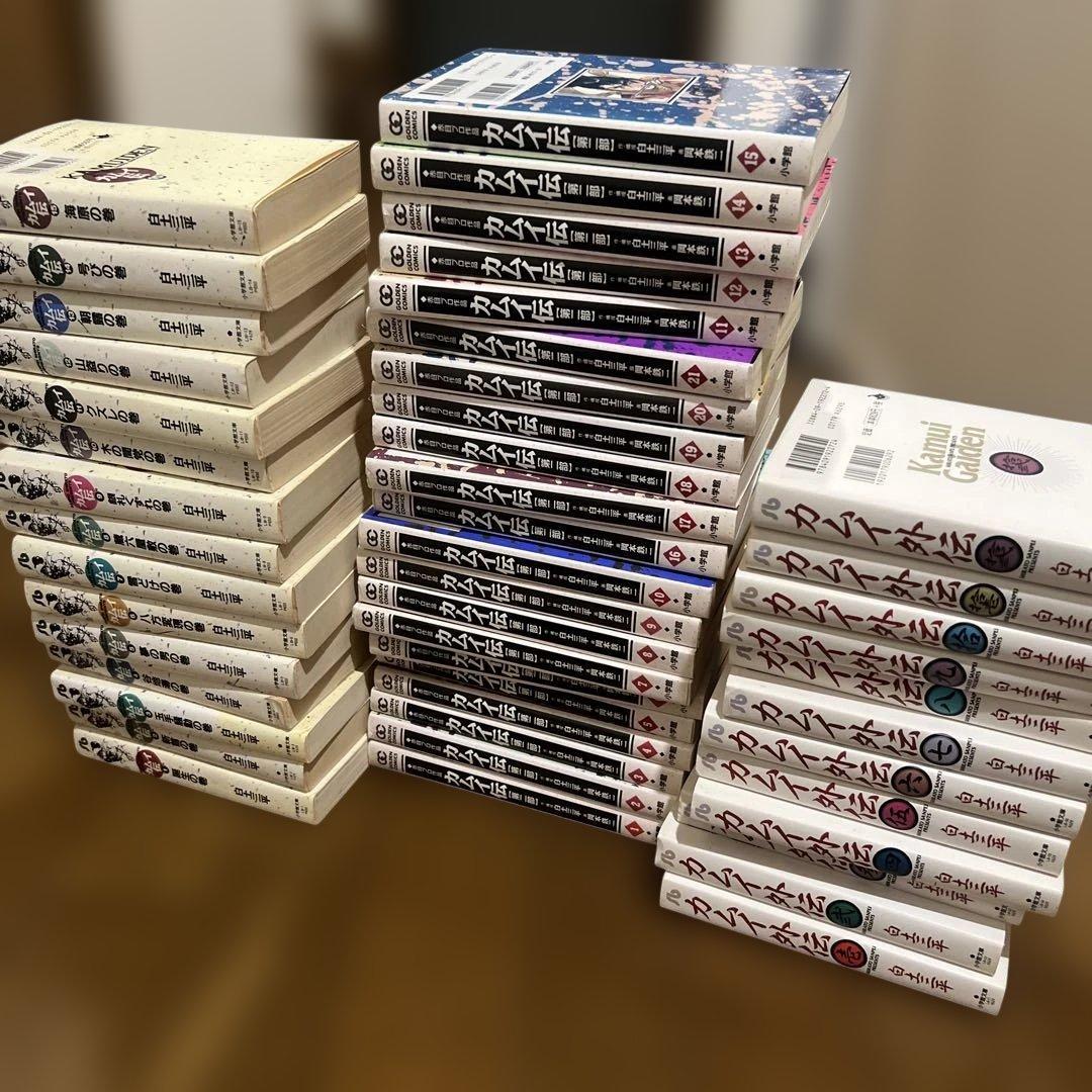 カムイ伝3シリーズ、計48冊全巻セット