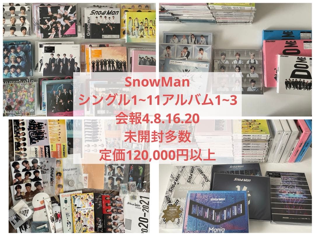 【期間限定セール】Man CD、DVD、会報、グッズ まとめ売り